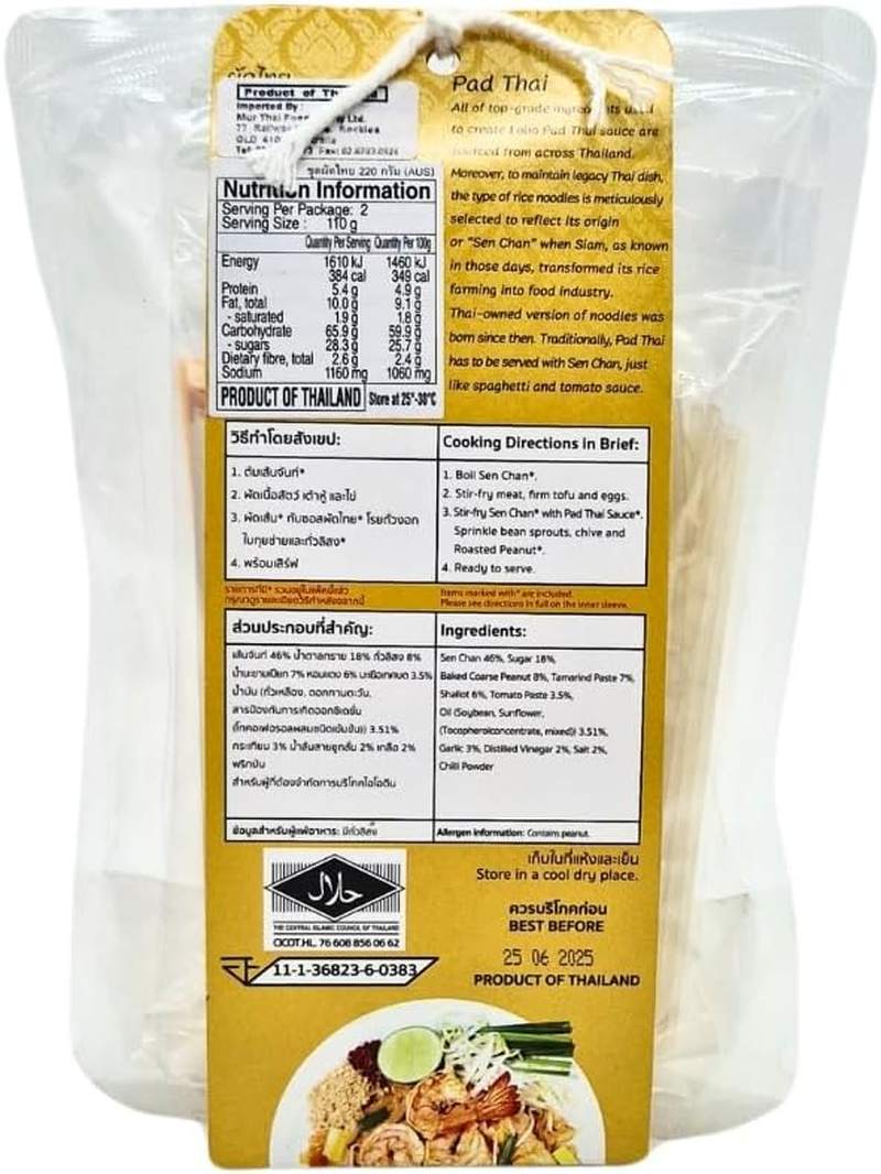 Lobo Pad Thai Meal Kit 220G