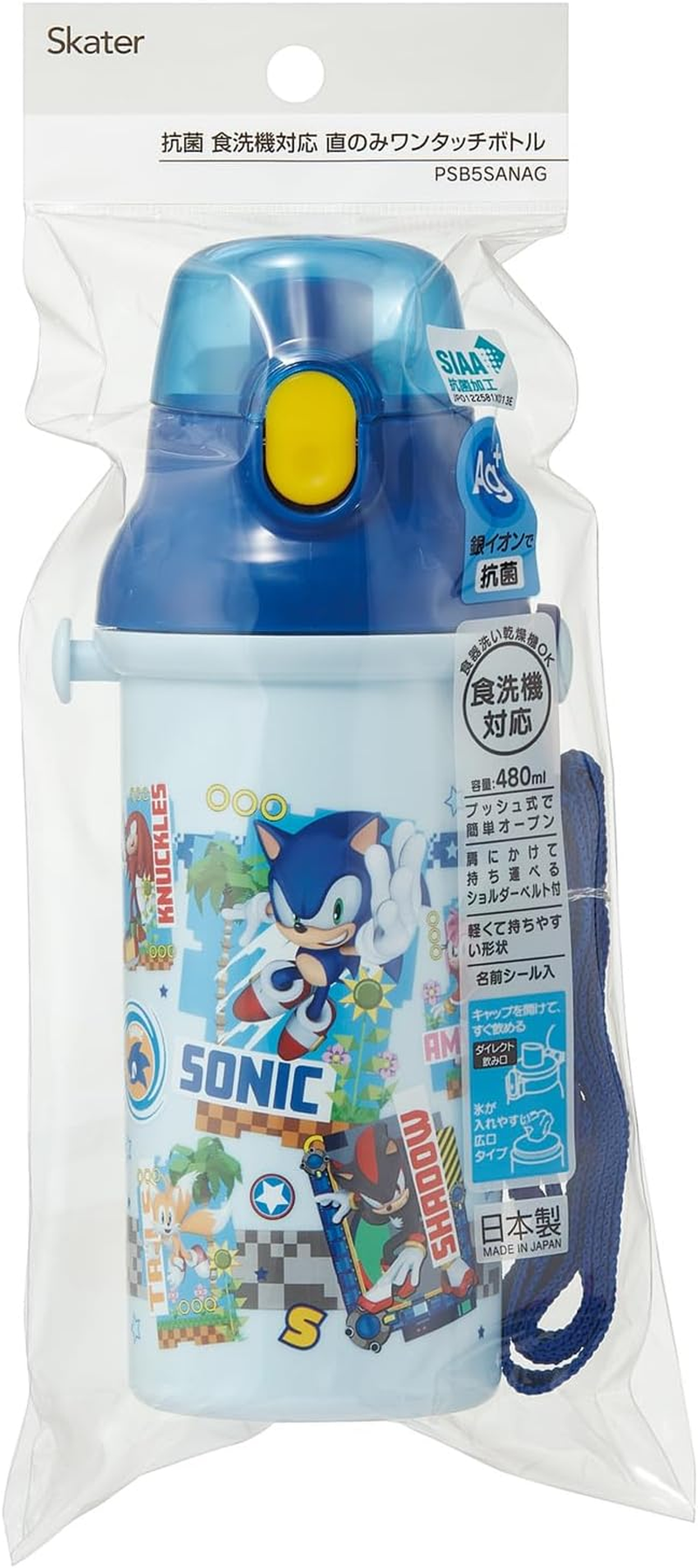 Skater PSB5SANAG Children'S Plastic Water Bottle, 16.9 Fl Oz (480 Ml), One-Push Closure, Antibacterial, Child-Friendly, Lightweight, Antibacterial Treatment, Made in Japan