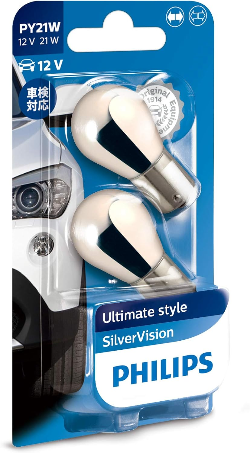 Philips 12496SVB2 Turn Signal Light Bulb, 24 Watt image number 2