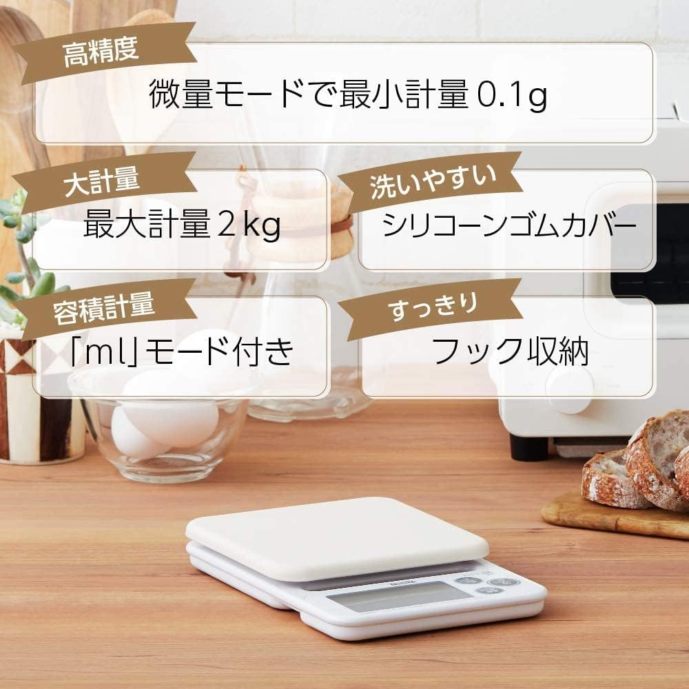 Tanita KJ-212 WH Cooking Scale with Removable and Washable Silicone Cover, Measures up to 4.4 Lbs (0.1 G) Units, Includes Hook Hole, Convenient Storage, Digital Scale, White