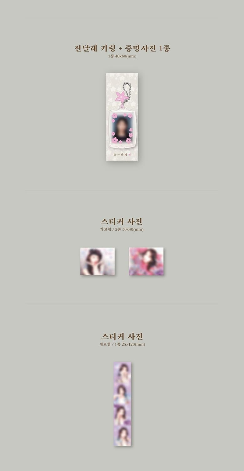 IU Flower Bookmark 3 Kkot Galpi 3 3Rd Remake EP Album Outbox+Cd+80P Photobook+3P ID Photo+1Ea Keyring+2Ea Photo Sticker+1Ea Photo Sticker+3P Photocard+1P Postcard+Tracking Sealed image number 2