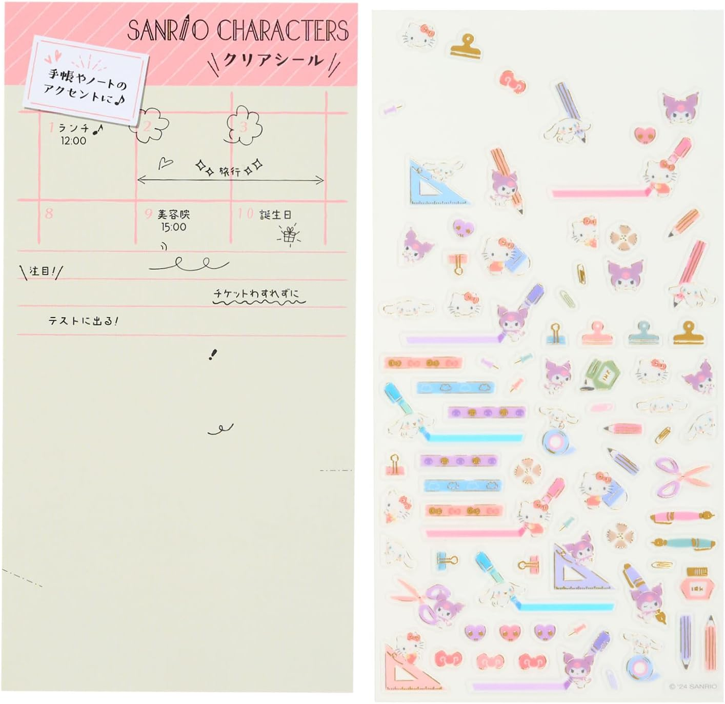 Sanrio 339725 Sanrio Characters Hello Kitty Cinnamoroll Cloumi Clear Seal image number 6