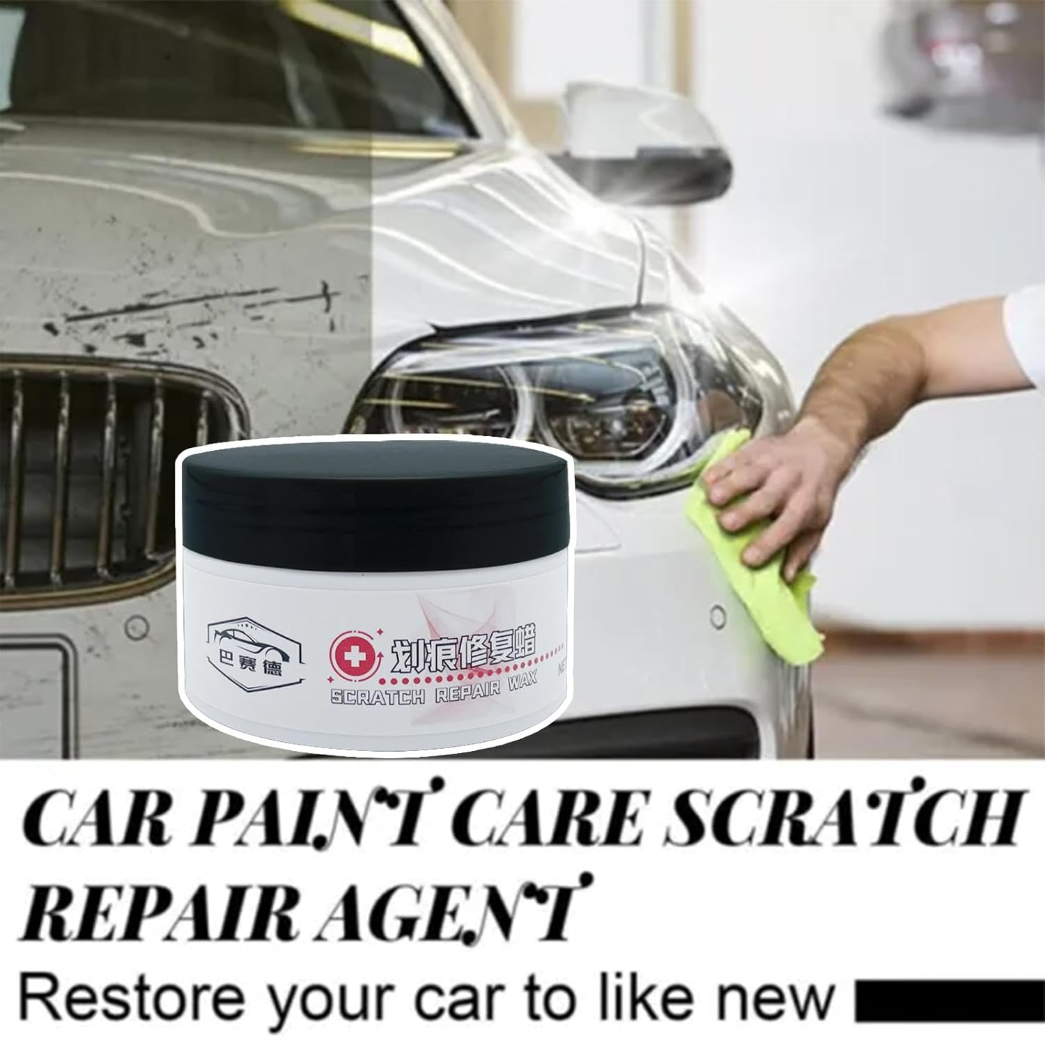 Car Scratch Removal Wax, 100G Repair Car Paint Wax Scratch Removing Solution, Automotive Maintenance Car Exterior Care Paint Wax for Caravan, Racing, Minivan image number 3