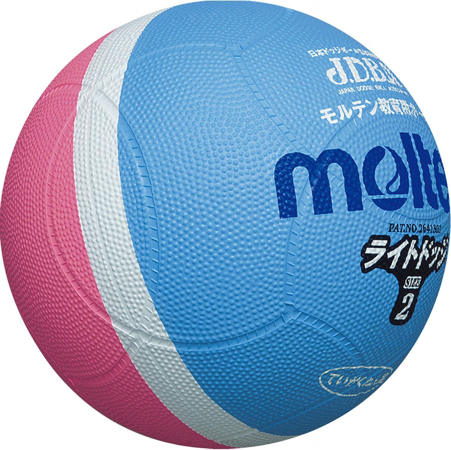 Molten SLD2 Light Dodge Light Dodge Light Weight No. 2 Ball - Green X Pink (Sld2Mp) image number 2