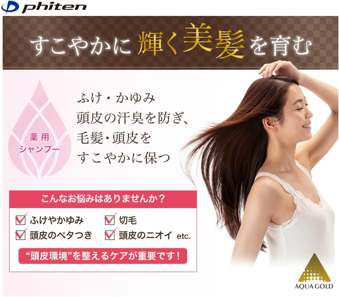 Phiten YUKO Scalp Care Shampoo 33.8 Fl Oz (1000 Ml)