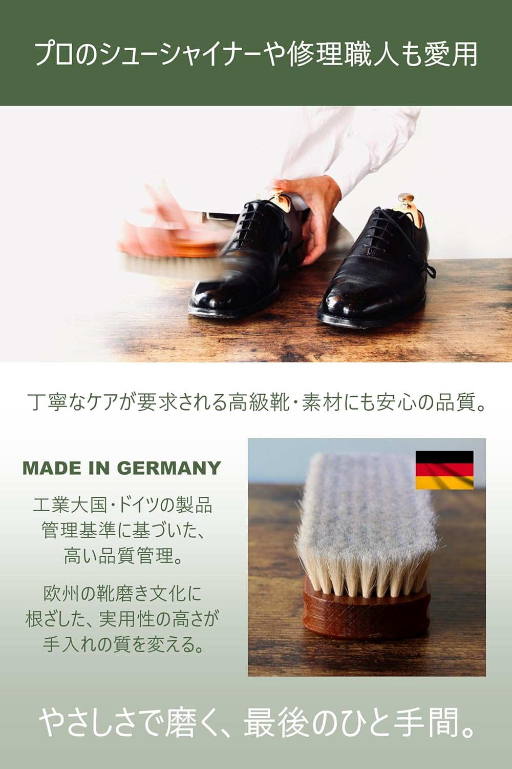 Columbus Shoe Brush, for Finishing, German Brush 9, Goat Hair, Shoe Polishing, Shoe Care, White, 約17Cm