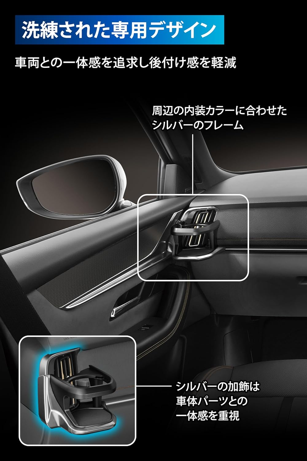 Carmate NZ872 Car Drink Holder for CX-60 / CX-80 Dedicated Drink Holder for Passenger Seat, Silver, Genuine image number 2