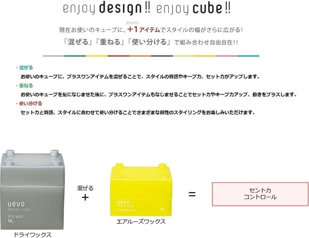 ウェーボ デザインキューブ Dry Wax 2.8 Oz (80 G) - Hair Wax - Matte Finish - Clay Powder Formula - Frizz Control image number 4