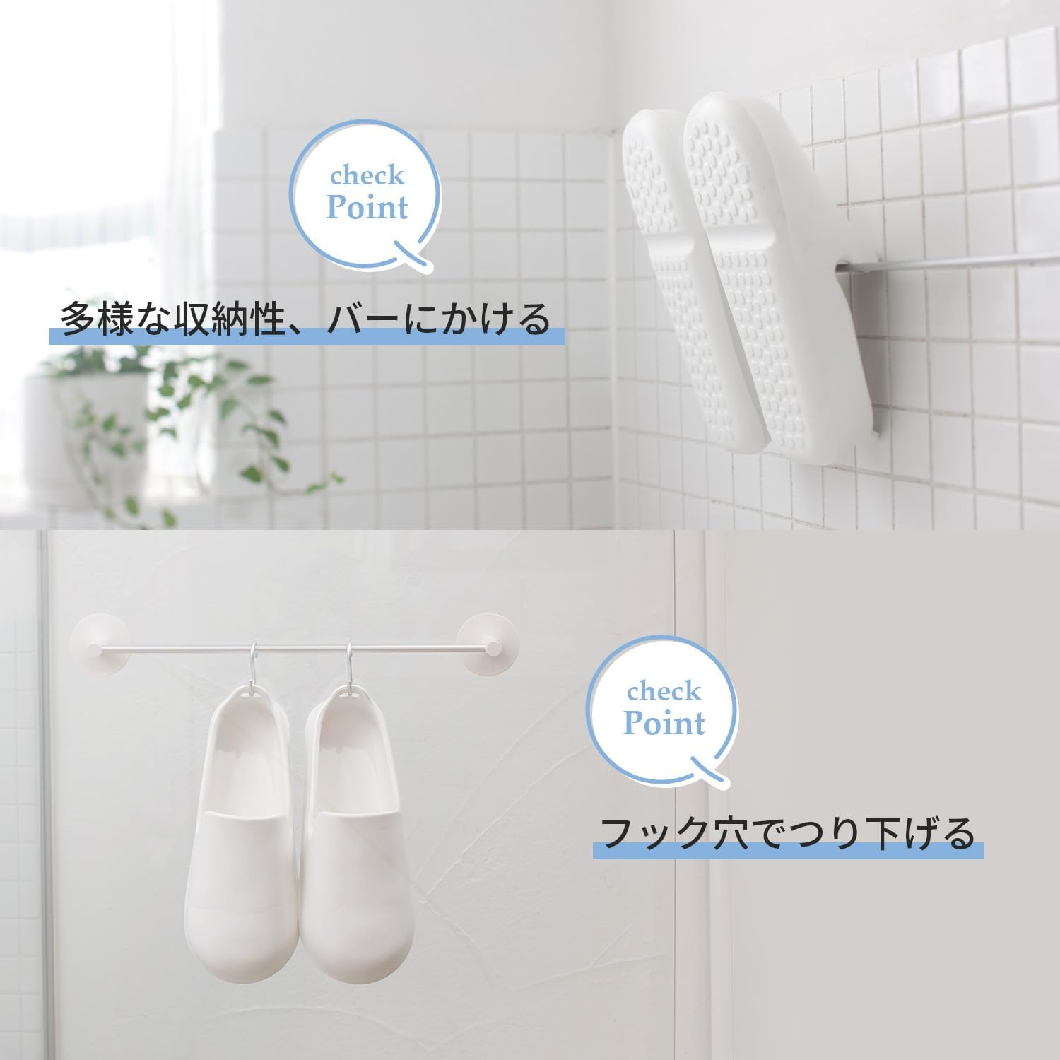 Marna JA090W Bath Slippers (With Hook Holes/White) Bath Boots, Bathroom Cleaning (Non-Slip, Bath Shoes), Floating Storage image number 4