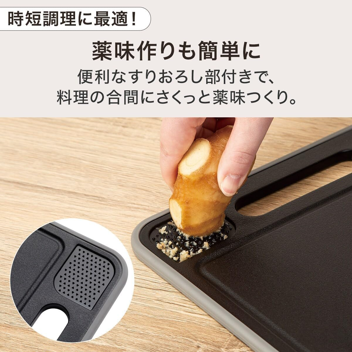 Nitori KY023 8973448 Cutting Board with Defrost Plate Sharpener