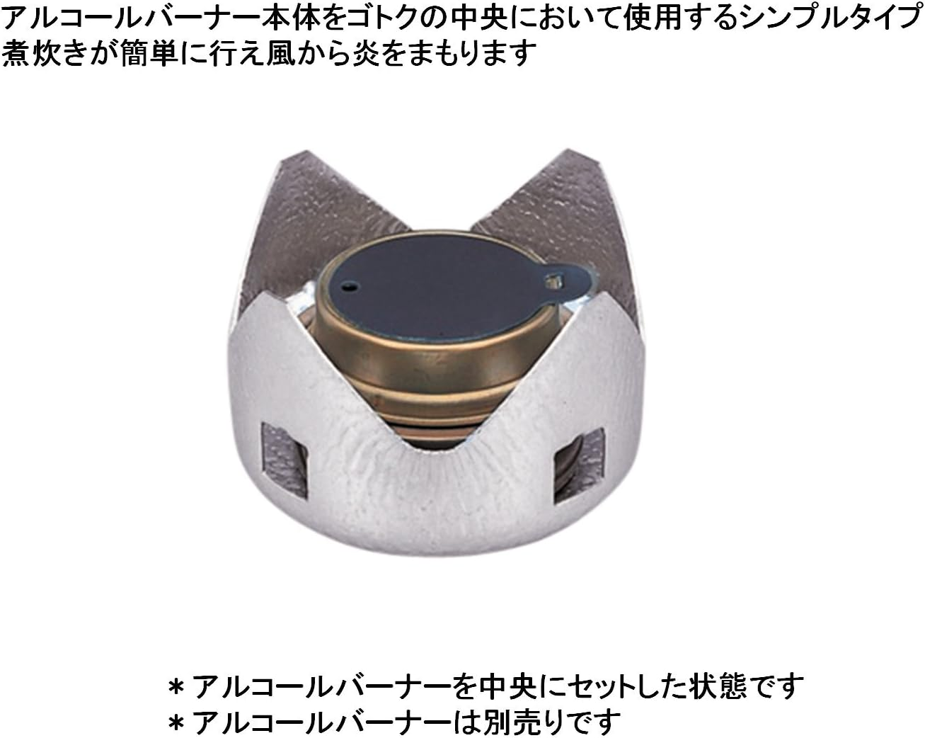 Trangia Minitrangia Windshield image number 2