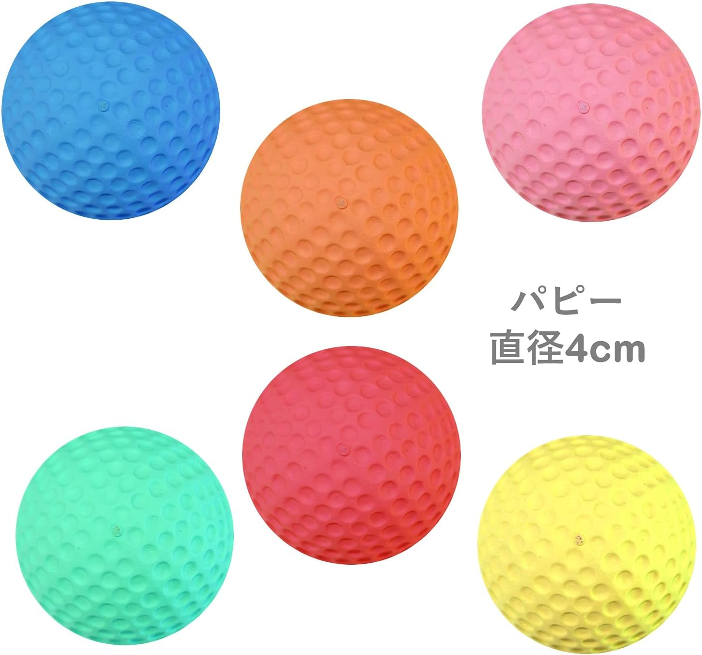 Martin SELLIER Rubenroll Dog Toy Soft Rubber Ball Puppy Yellow image number 1