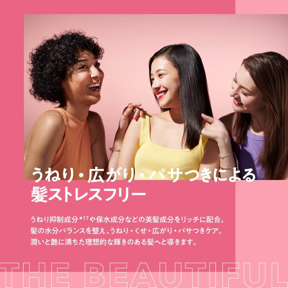 Amino Mason the Beautiful Shiny & Moist Shampoo 440Ml