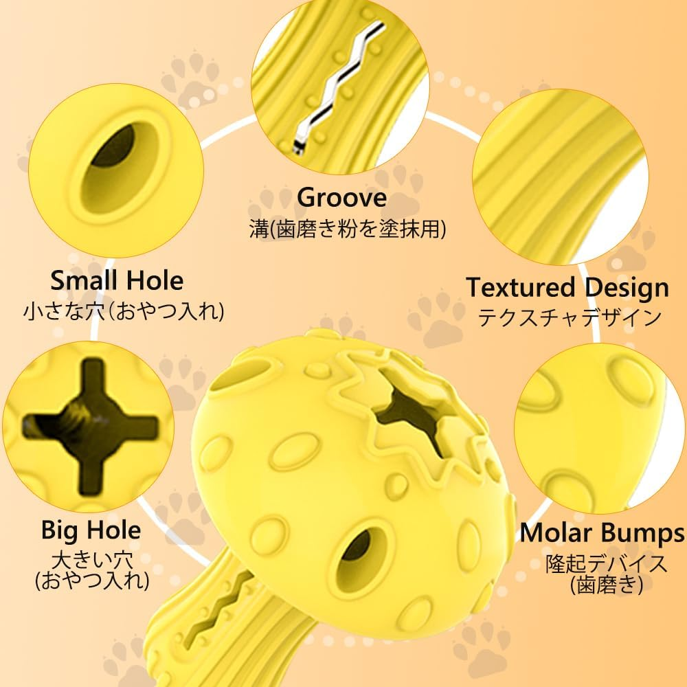 SCHITEC Dog Chew Toy for Large & Medium Dogs, Rubber Treat Dispensing Toy for Aggressive Chewers, Interactive Slow Feeder Tough Puzzle Toys Teeth Cleaning (Red & Yellow) image number 2