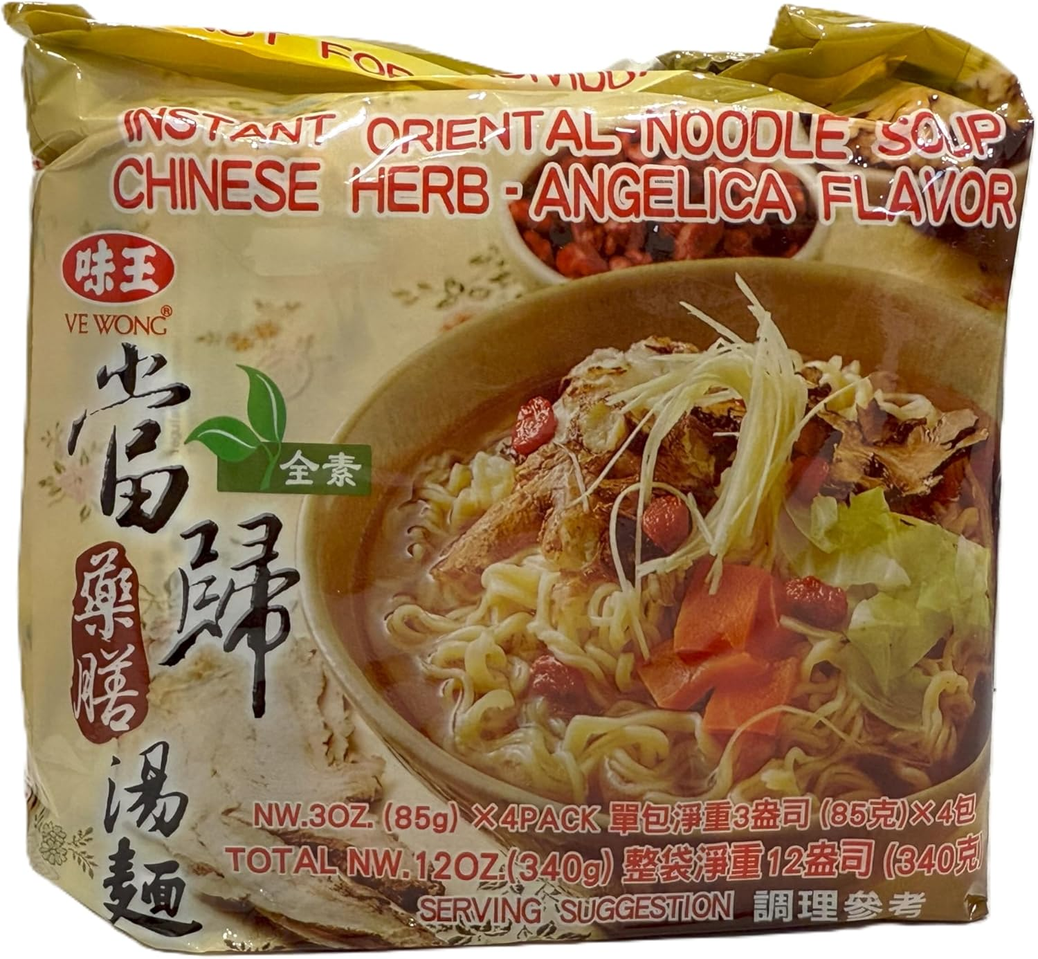 Ve Wong Instant Noodle-Chinese Herb-Angelica Flavour 85 G X 5 image number 2