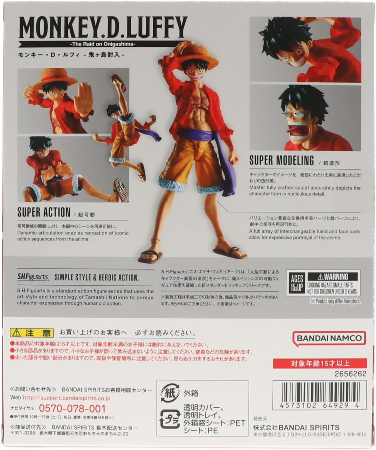 Bandai S.H. Figuarts Monkey D. Luffy - Raid into Onigashima Action Figure image number 2