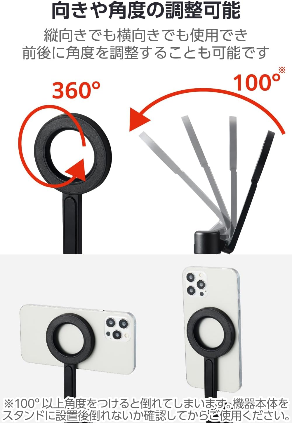 Elecom PWSTMFBK Smartphone Stand, Smartphone Tripod Mount, Compatible with Magsafe, Floor Standing, Maximum Length 29.5 Inches (75 Cm), 360 Degree Rotation, Foldable, Compact, Magsafe Seal Included, image number 2