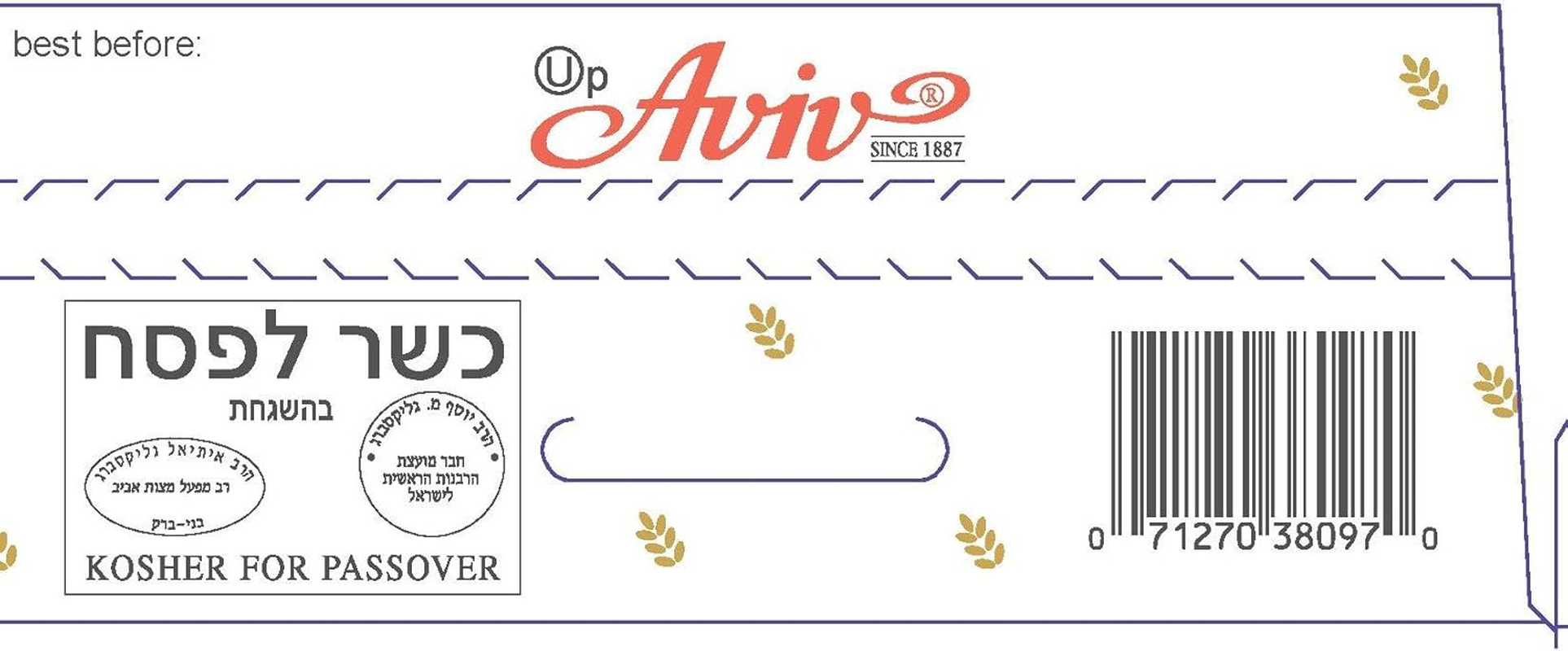 Aviv Matzos 453 G image number 2