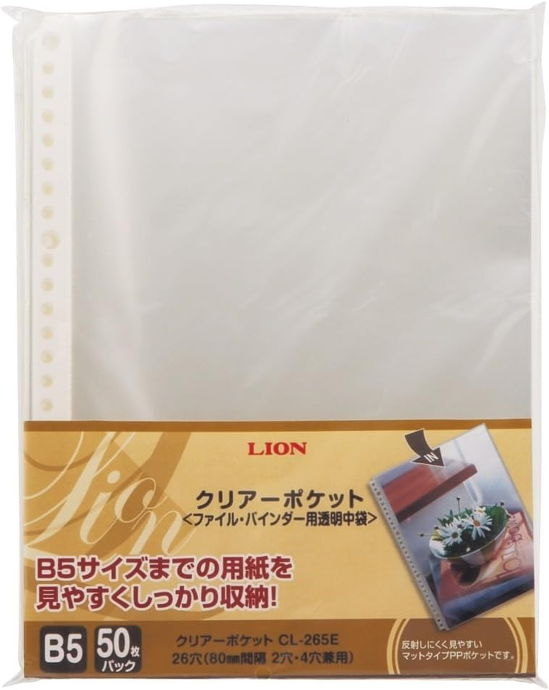Lion Cl-265E-50P File Refill, Clear Pocket, B5, 50 Sheets image number 4