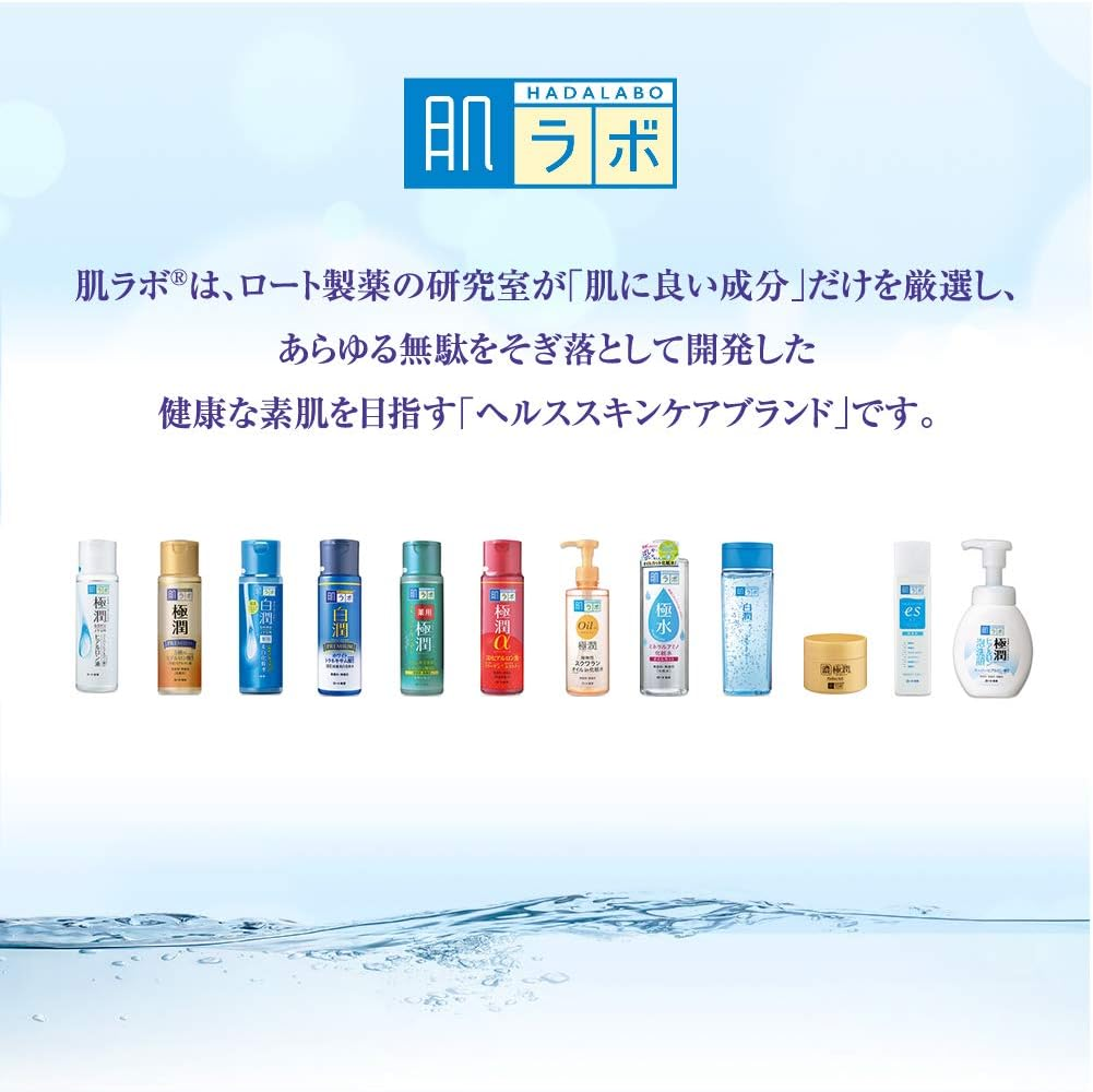 20 Sheets of Skin Lab Gokujun White Perfect Mask