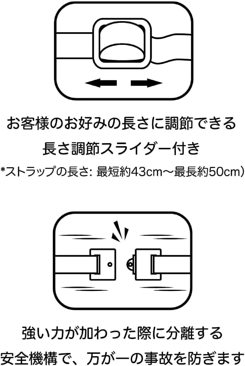 Gourmandise MOFU-36BL Neck Strap, Blue image number 5