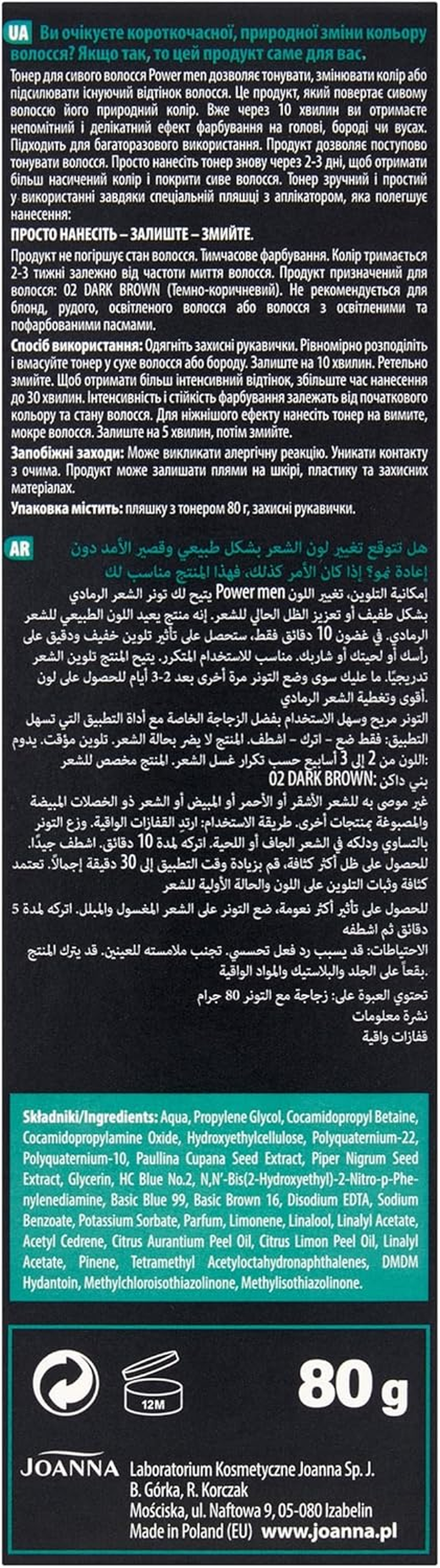 JOANNA Power Men Toner Dark Brown - Grey Hair Conceals in 10 Minutes - Toning for Men - Dark Brown Hair Toner for Beard & Hair - without Roots - 80 G image number 2