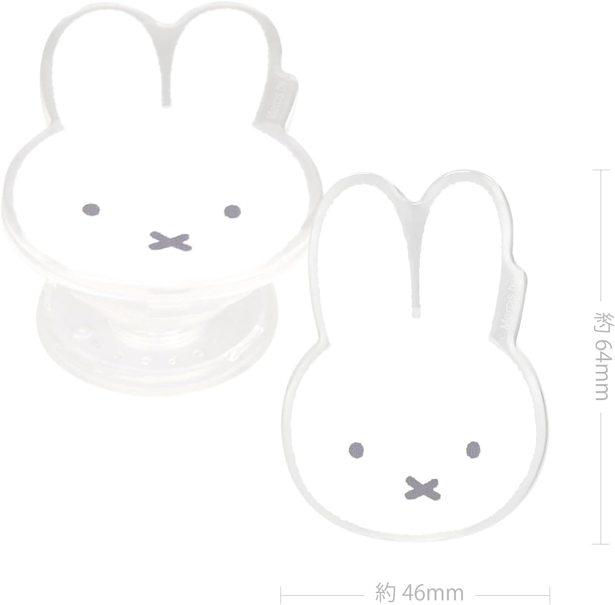Gourmandies Miffy MF-474A Die Cut Clear POCOPOCO Miffy image number 6