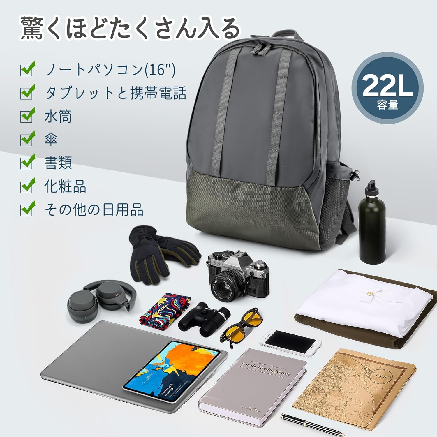 Travel Inspira Travel Backpack, Large Carry on Backpack, 15 Inch Laptop Backpack - Grey image number 4