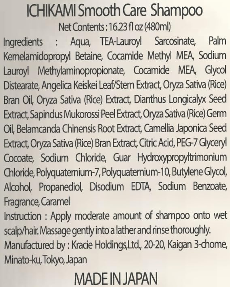 NEW 2017! ICHIKAMI SMOOTH and SLEEK SHAMPOO (480Ml) and CONDITIONER (480G) SET! image number 4