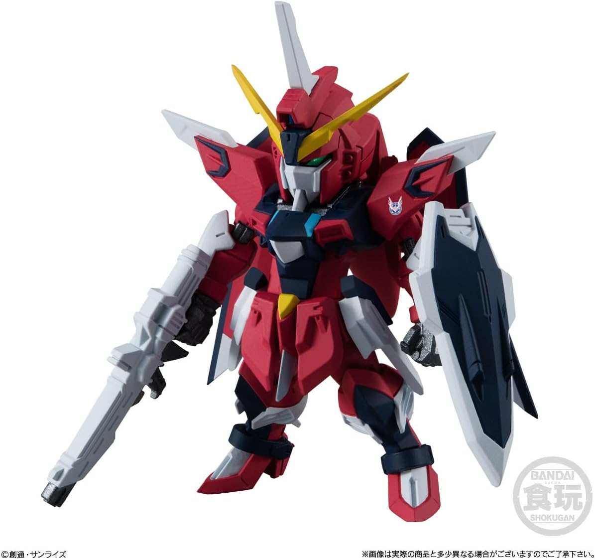 BANDAI Candy Toy - SHOKUGAN FW Gundam Converge Seed Freedom Revive - Rising & Immortal image number 4
