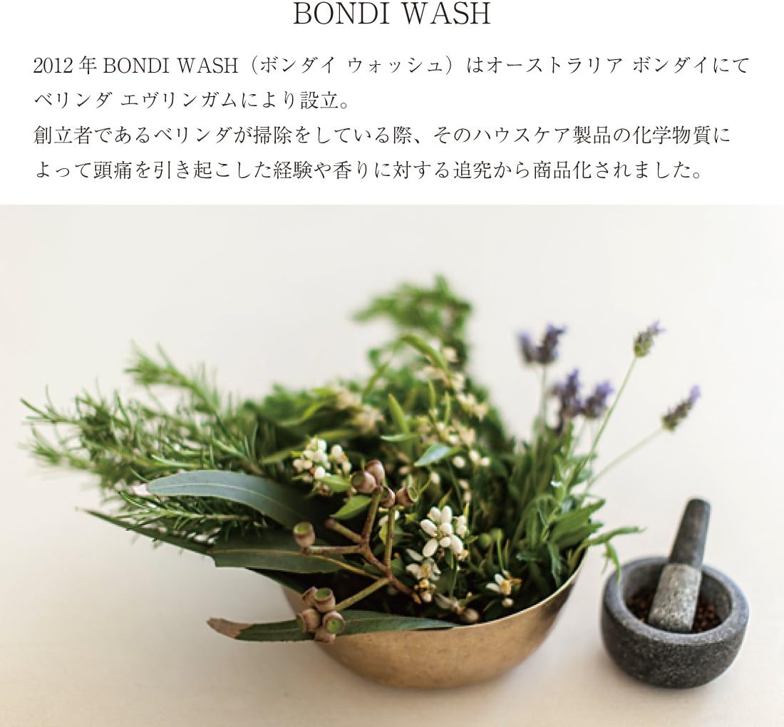 BONDI WASH Hand Wash (Sydney Peppermint & Rosemary) 500Ml/1.69Oz image number 3