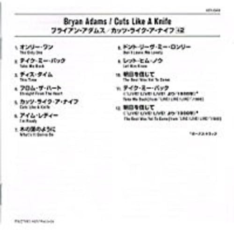 Cuts like a Knife image number 2