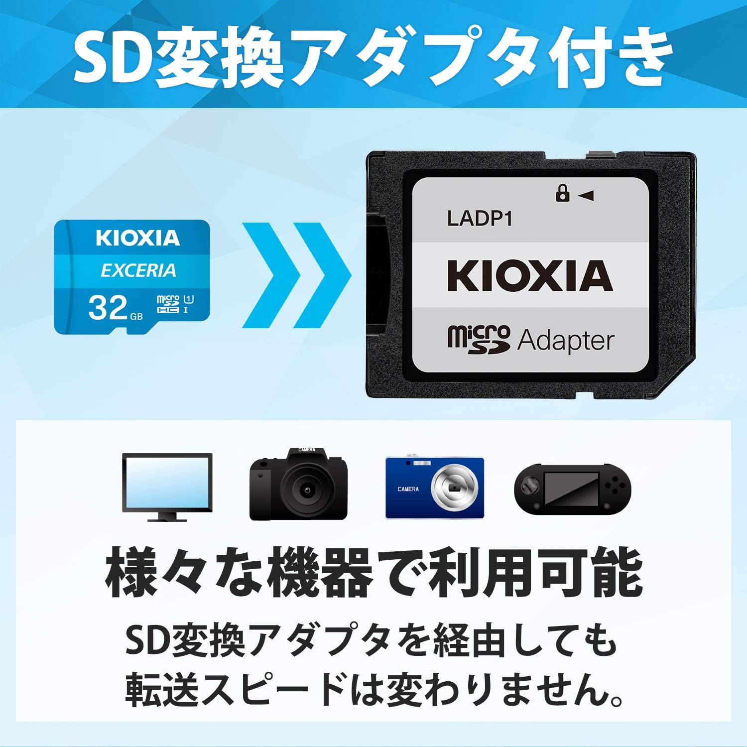 KIOXIA KLMEA032G Former Toshiba Memory Microsd, 32 GB, UHS-I Class 10 (Maximum Reading Speed 100Mb/S), Nintendo Switch Operation Verified, Domestic Support Genuine Product, 5 Years Manufacturer'S image number 2