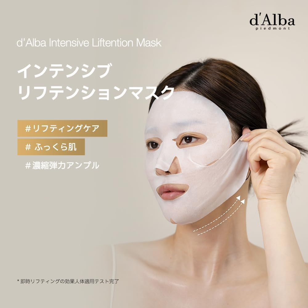 D'Alba Intensive Lifting Tension Mask, Pack of 4, Lift Up, Elasticity, Tightening, Moisturizing, Wrinkles, Pack, Moisturizing Pack, Sheet Mask, Ampoule Mask, Mask Pack image number 3