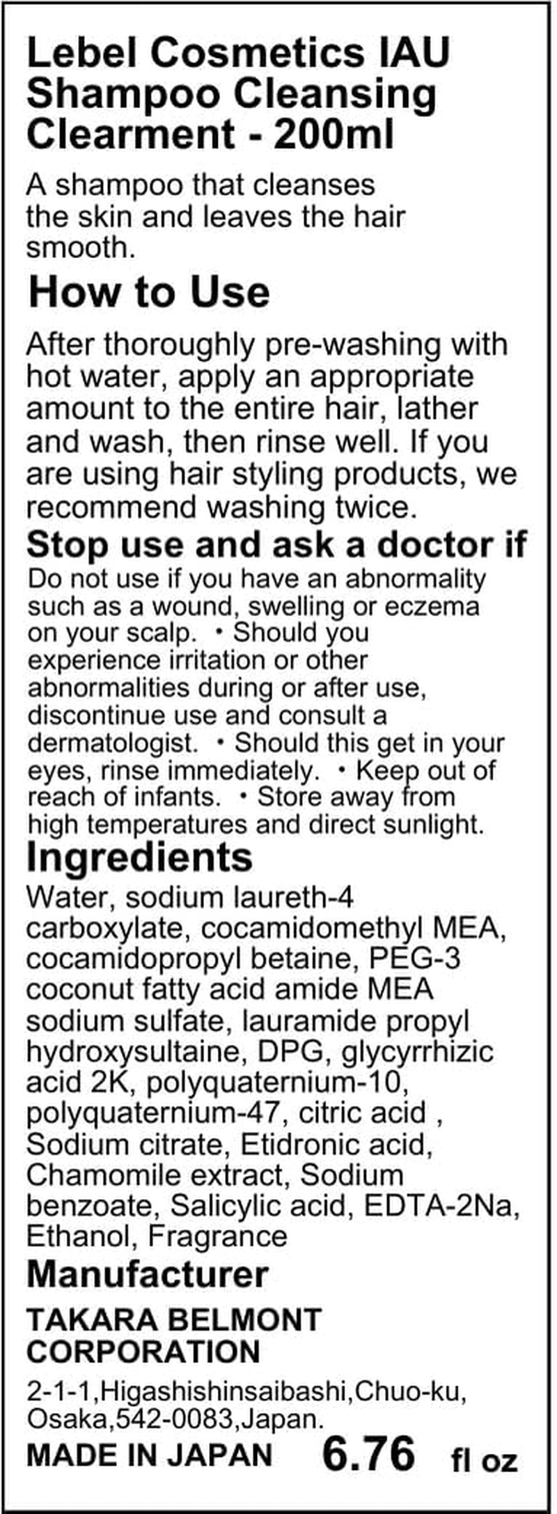 Lebel IAU Cleansing Clearment Hair Shampoo 200Ml & Lebel IAU Silky Repair Hair Treatment 200Ml Set (Green Tea Set) image number 3