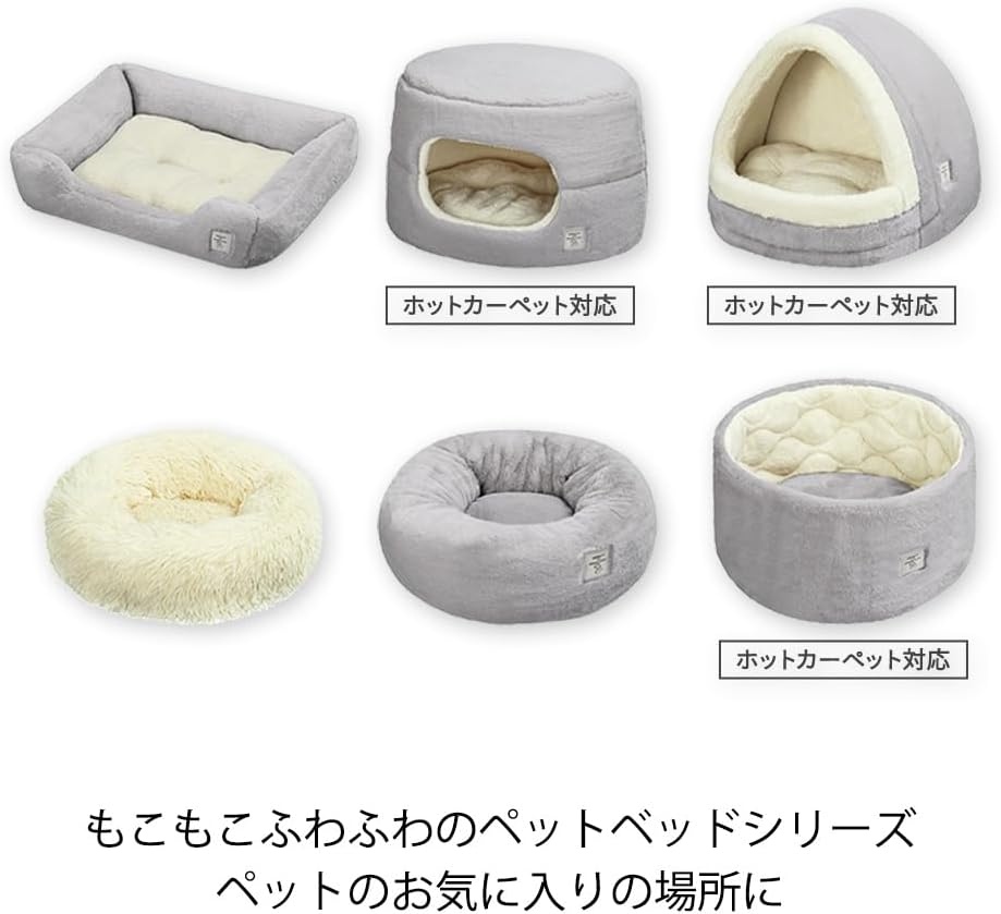 Iris Ohyama PSCB-500 Dog Cat Bed, Shaggy Cushion, Pet Bed, Ivory, Diameter Approx. 19.7 X Height 6.3 Inches (50 X 16 Cm) image number 1