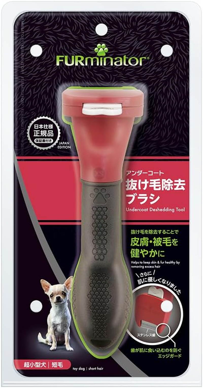 Finator Ultra Small Dogs, XS for Short Hair, Pet Brush, Veterinarian Supervision, Hairball (Tricophysis) Prevention, Gentle on the Skin, Undercoat Removal, Easy to Remove Hair Loss by Pressing a Button, Grooming Brush, Skin Care, Heatstroke Prevention