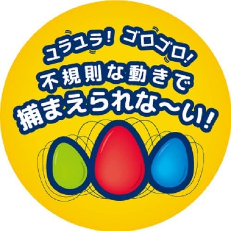 JW Pet Dog Toy, Mega Egg, Large image number 5