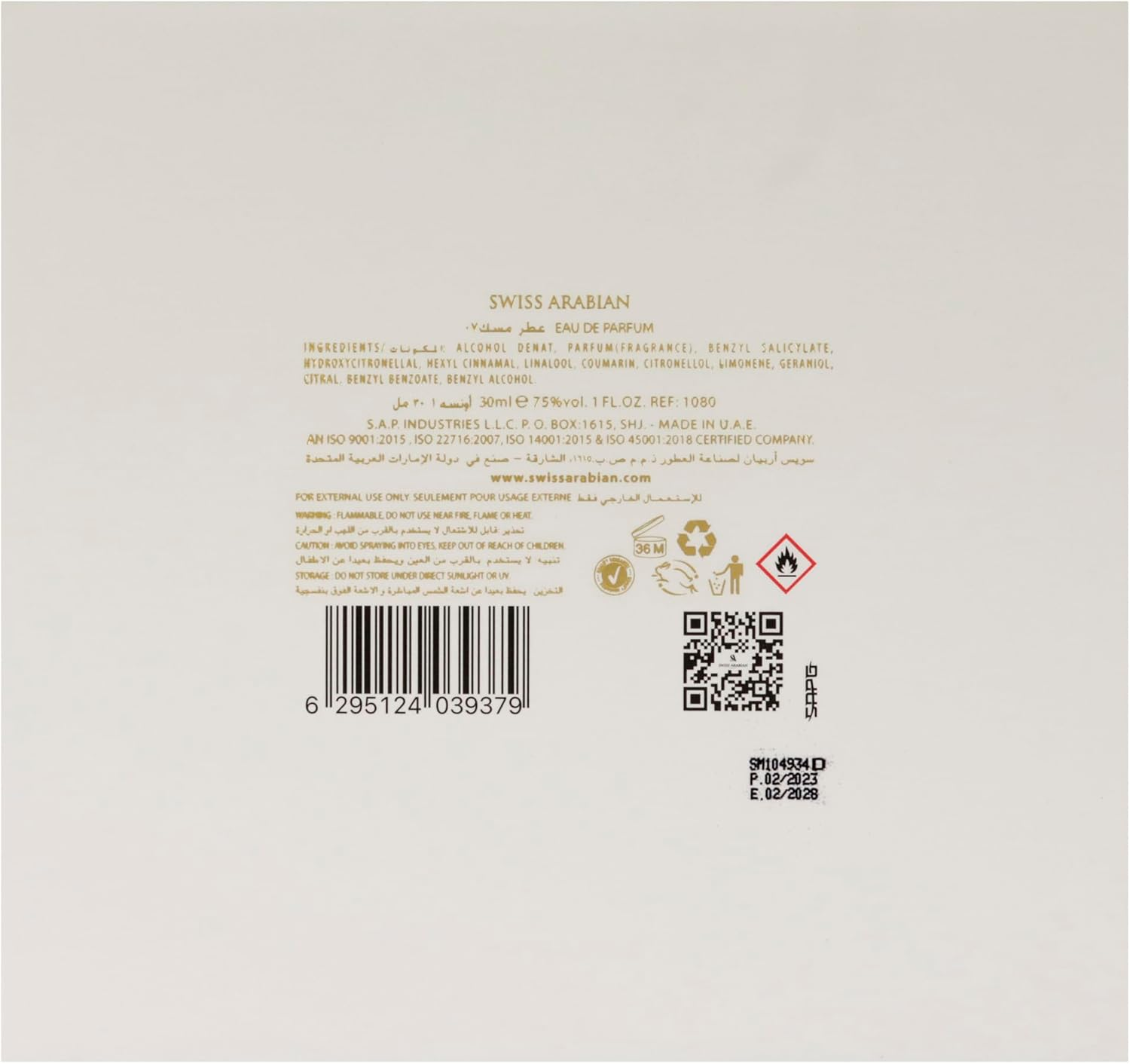 Swiss Arabian Musk 07 for Unisex 4 Pc Mini Gift Set 3 X 1Oz Perfume Spray, Metal Case image number 5