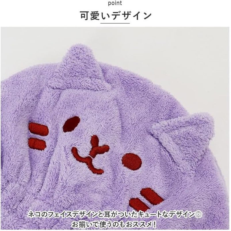 Hair Dry Cat Hair Dry Cap Purple image number 1