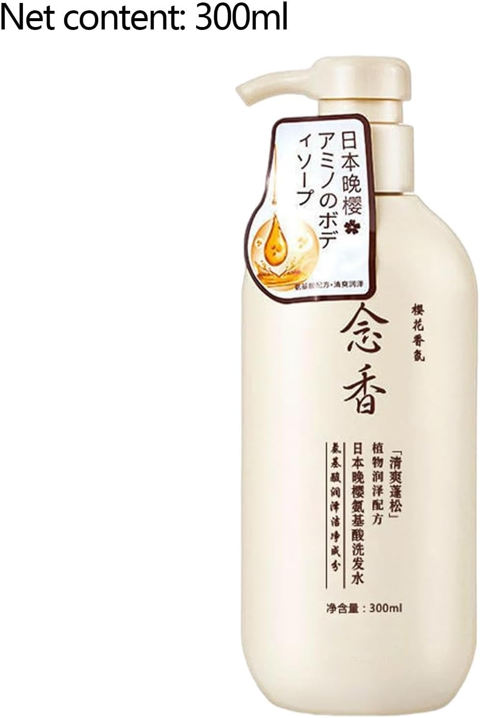 Sakuras Japanese Shampoo and Conditioner, Hair Growth Shampoo and Conditioner, Repair Shampoo and Conditioner Set, Evening Amino Acid Shampoo for All Hair Types, Nourish Hair(Shampoo or Conditioner) image number 2