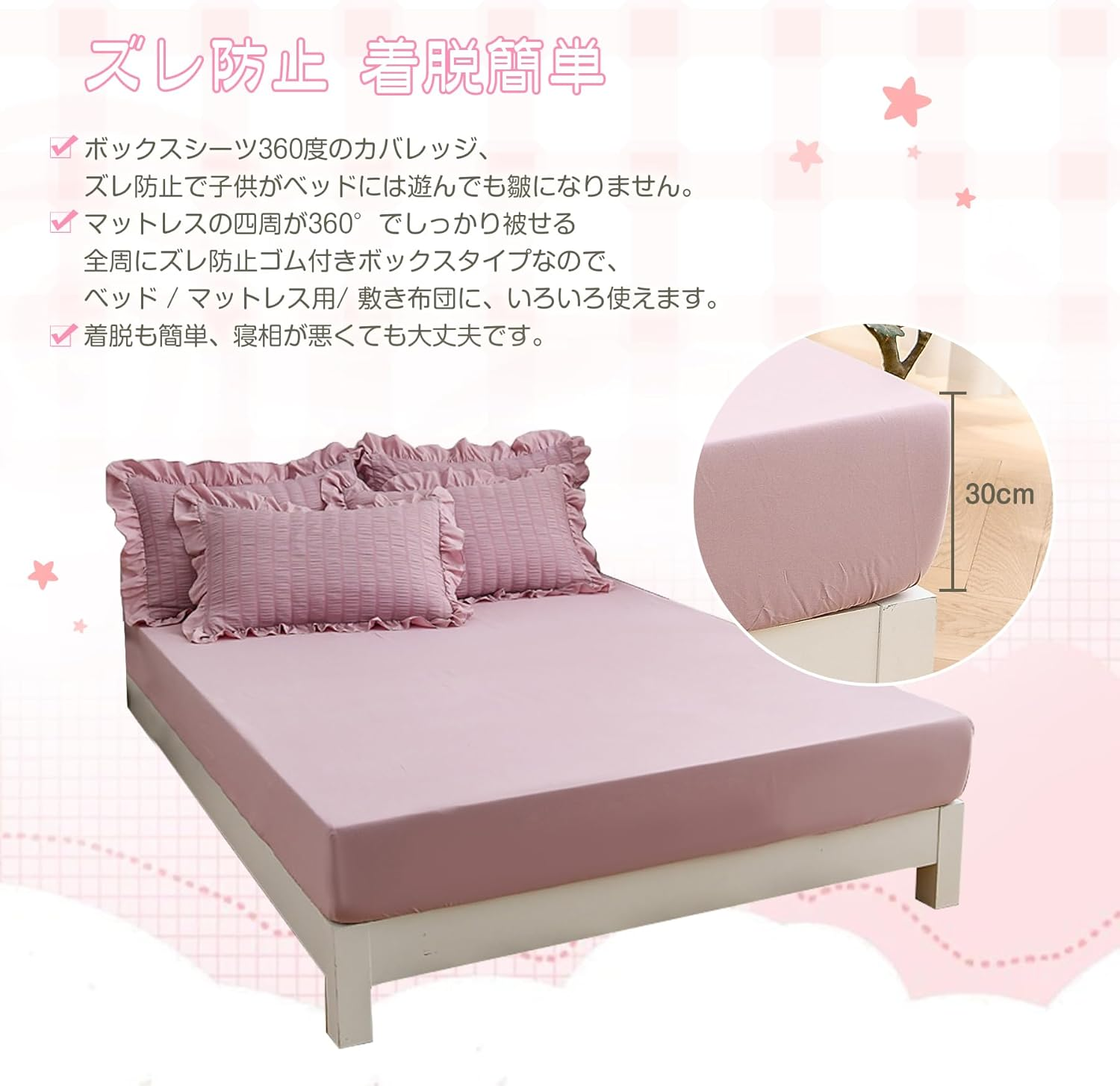 AYO Duvet Cover, Single, 3-Piece Set, Seersucker Fabric, Ruffle Included, Duvet Cover, Bed Cover, Pillowcases, Fitted Sheet, Bedding Cover Set, Peach Skin Treatment, Western Style, Washable, Quick Dry image number 5