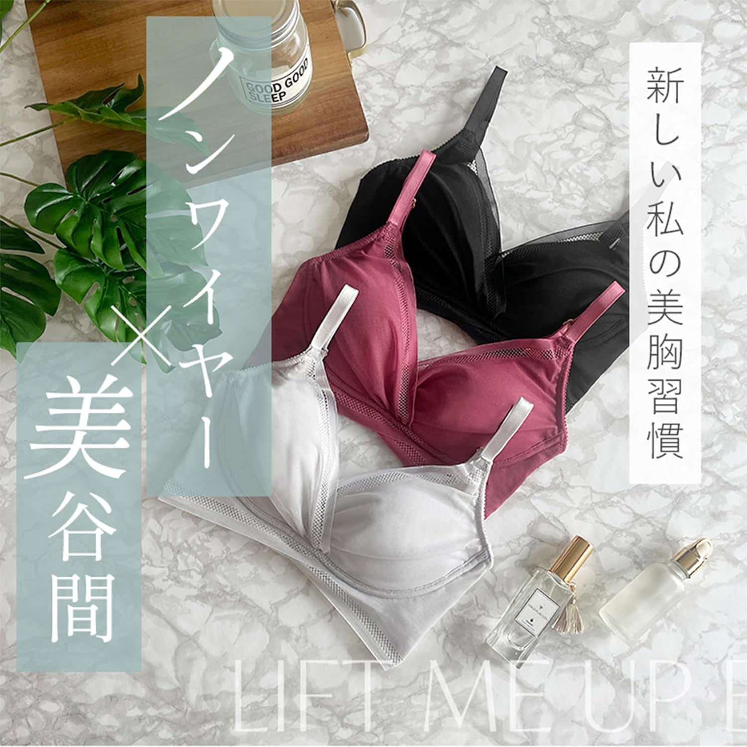 Bradelis New York Women'S Liftmeup Wire-Free Contour Bra image number 5