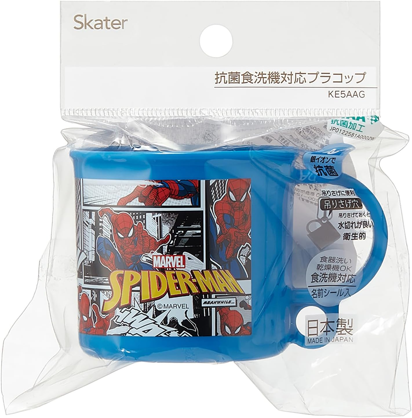 Skater KE5AAG 25 Spider-Man Cup, 6.8 Fl Oz (200 Ml), Antibacterial, Dishwasher Safe, Made in Japan image number 1