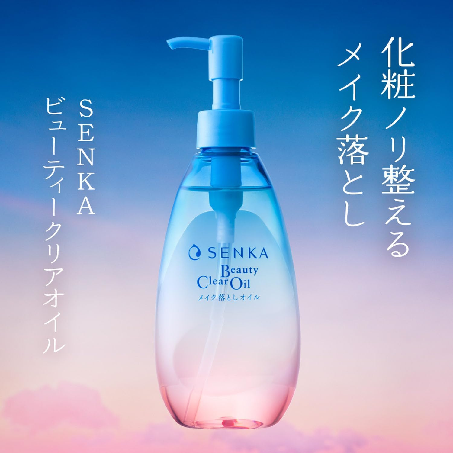 SENKA Beauty Clear Oil, Body, 6.8 Fl Oz (200 Ml) + Free Makeup Glue, Exfoliating, Eyelash Cleansing, Makeup Remover, Cleansing image number 5