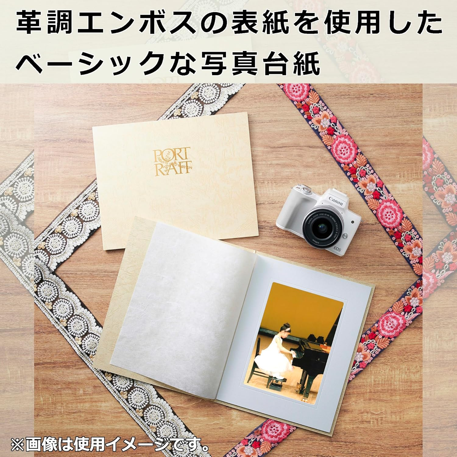 Hakuba (Amazon.Co.Jp Exclusive) HAKUBA Standard Display Card No. 718 AZ, 6 Sizes, 1 Side (Horizontal), Cream, Basic Photo Mount with Leather-Like Embossed Cover AMZM718-6Y-1 4977187002997
