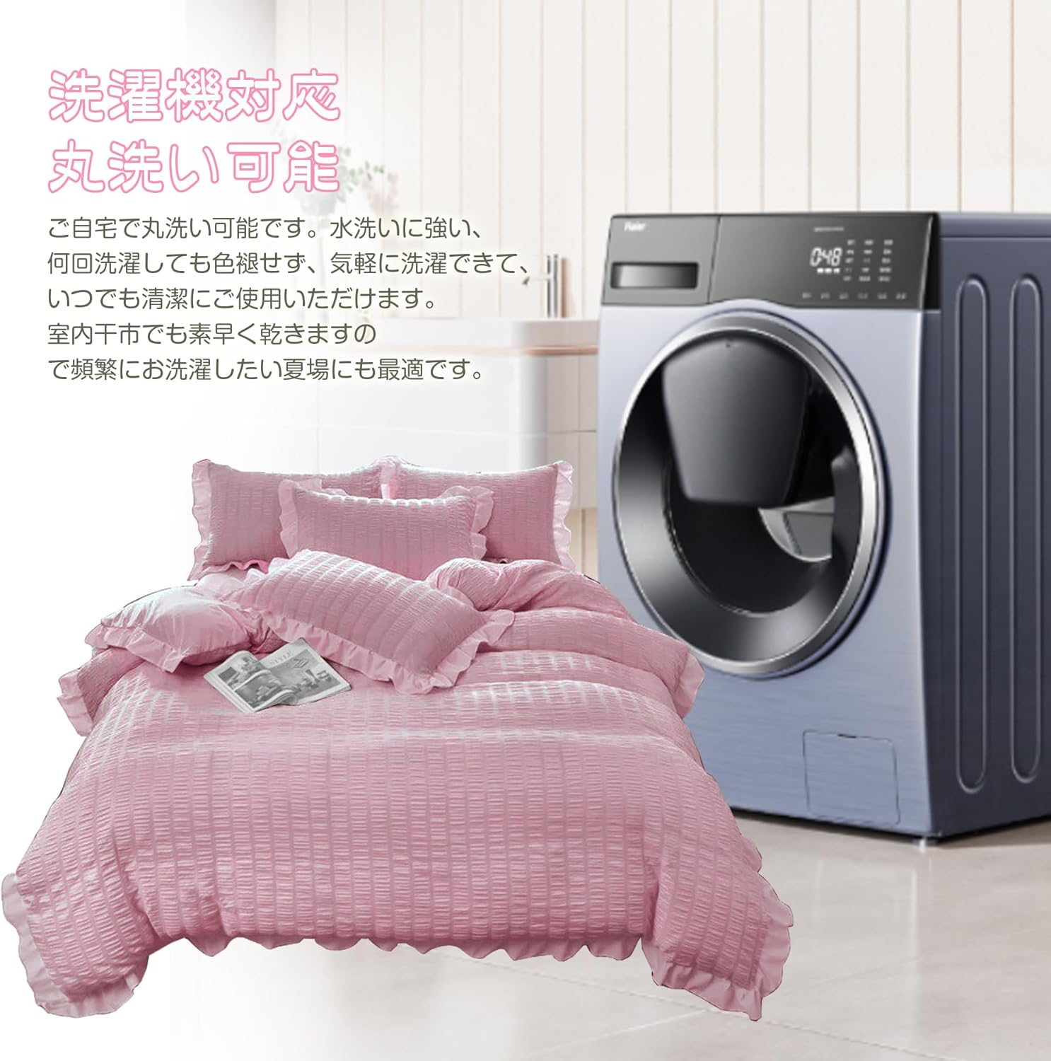 AYO Duvet Cover, Single, 3-Piece Set, Seersucker Fabric, Ruffle Included, Duvet Cover, Bed Cover, Pillowcases, Fitted Sheet, Bedding Cover Set, Peach Skin Treatment, Western Style, Washable, Quick Dry image number 2