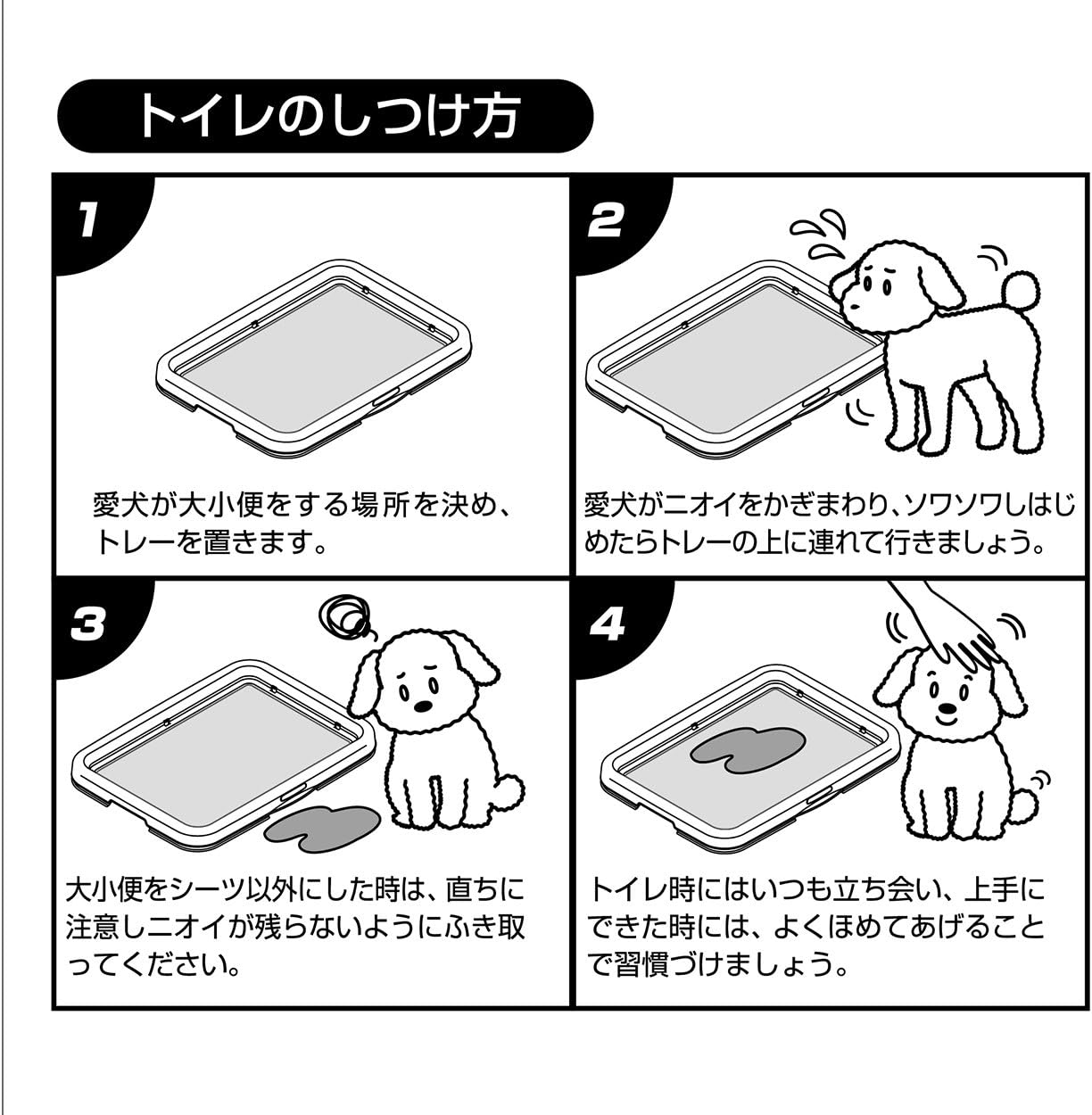 Petio Dog Tray, Easy with One Hand, Gray, Wide image number 5