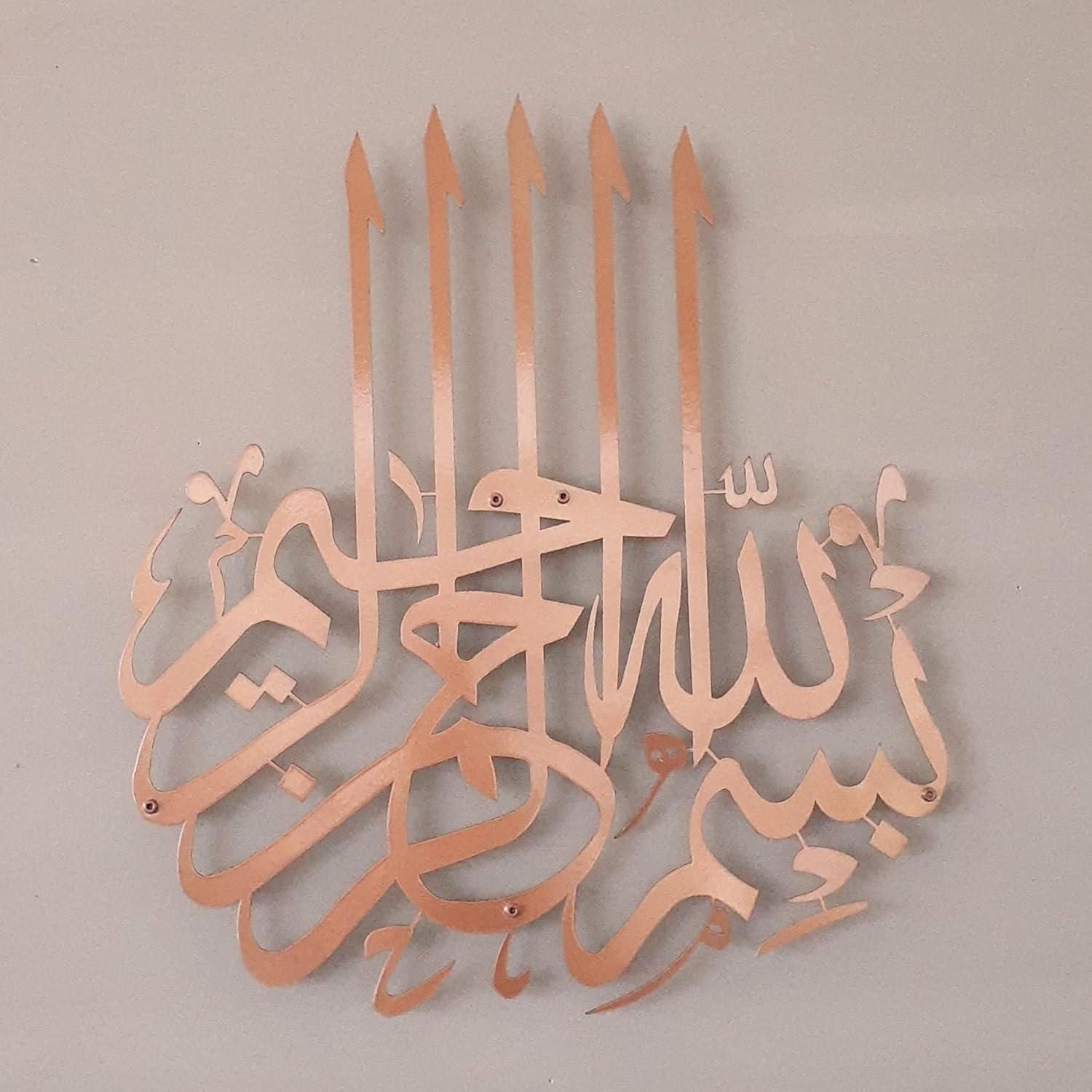 Iwa Concept Bismillah Islamic Metal Wall Art, Basmala Arabic Calligraphy Decor, Housewarming Muslims at Ramadan, Eid and Hajj (70.5 X 15.7 Inches, Black)