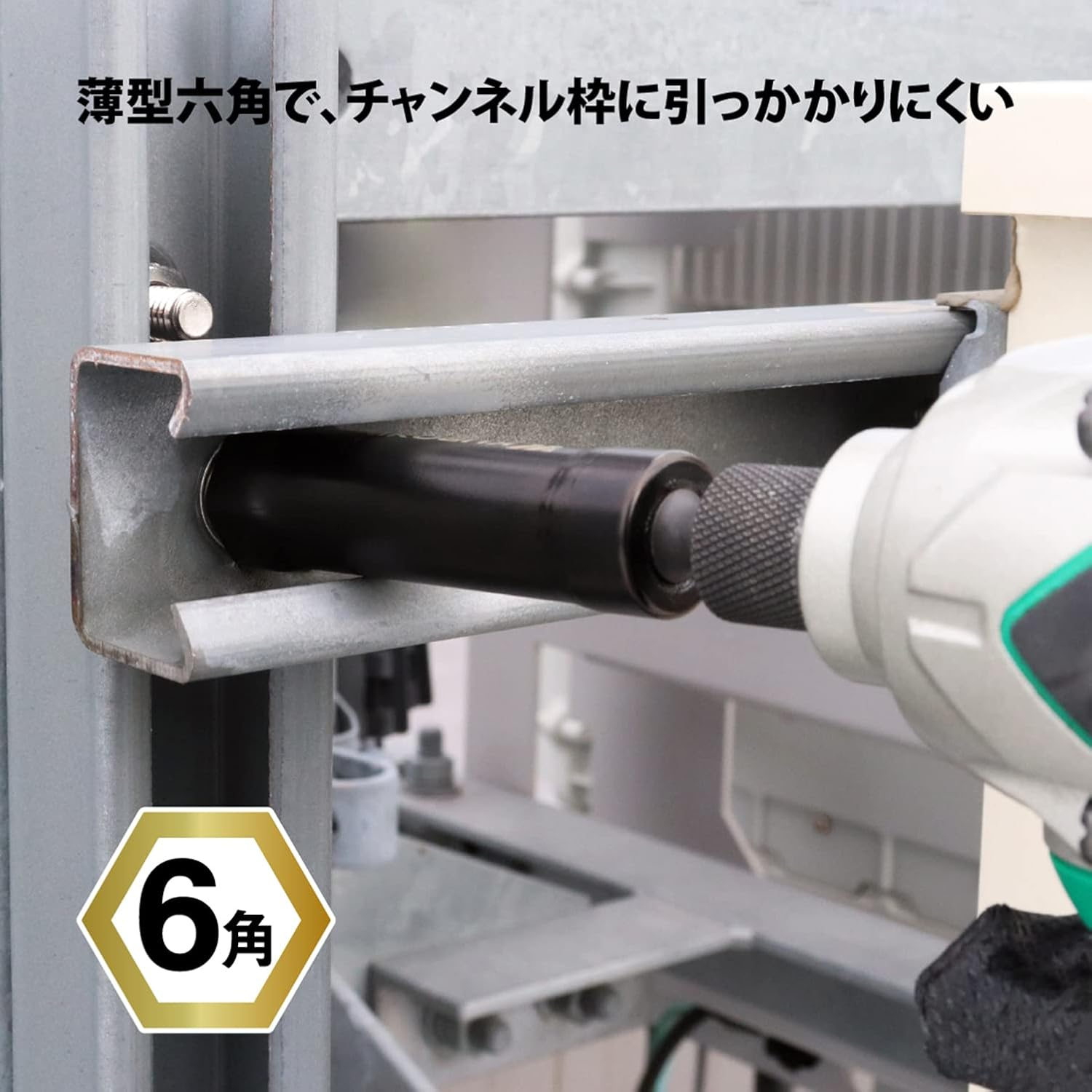 Fujiya 506-17K-BG Oscillating Raceway Socket, Hex, 0.7 Inches (17 Mm), Black Gold image number 2